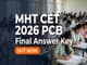 public/image/22-11:14-MHT CET 2026 PCB Final Answer Key Out.jpeg